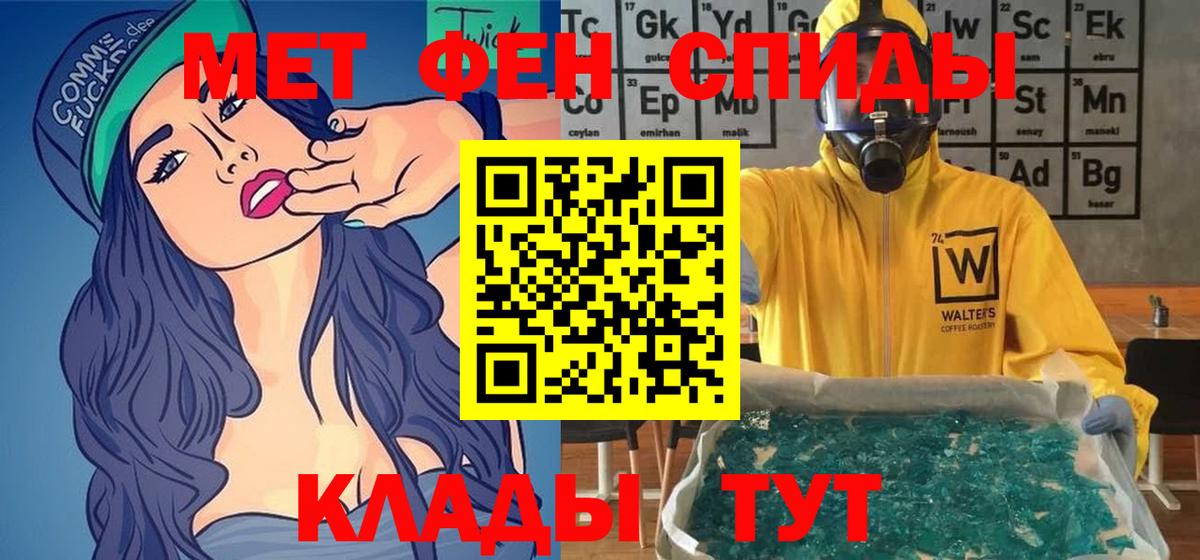 АМФ Розовый Рыбинск