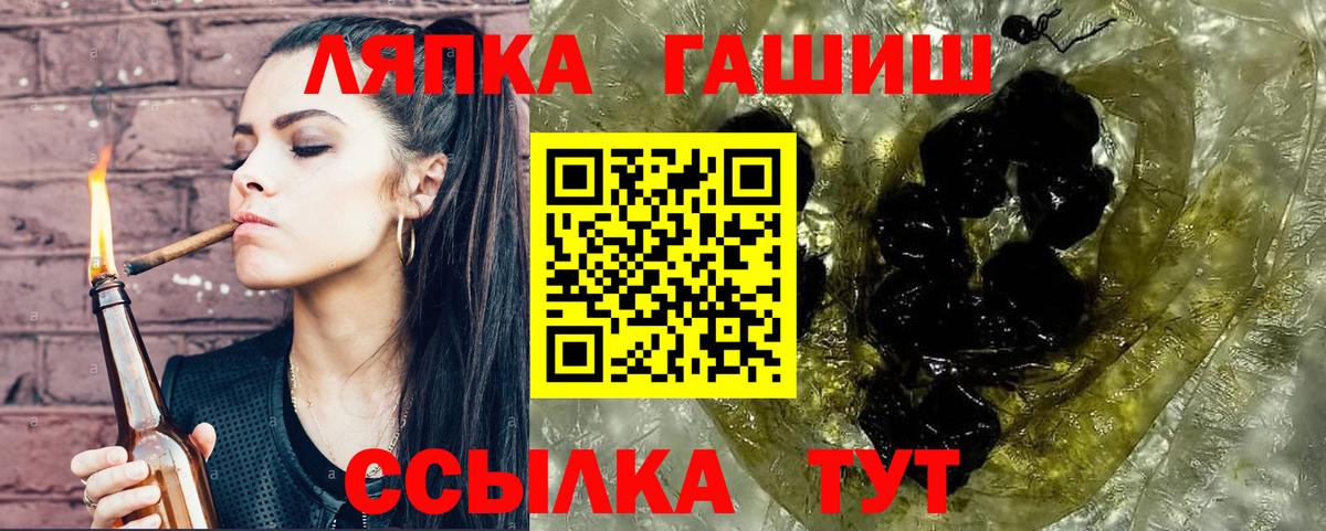 Рыбинск  Гашиш Premium  Вход с VPN  ГАШ Cannabis 