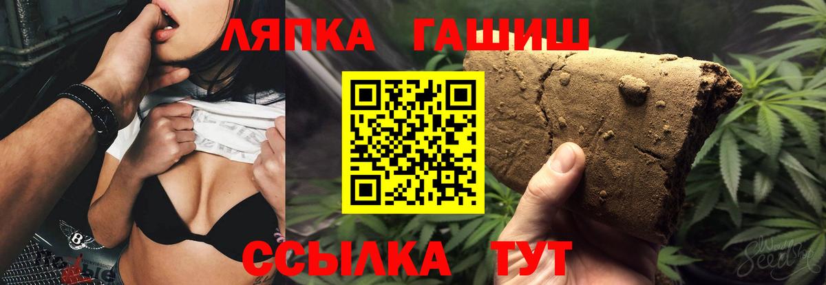 ГАШИШ убойный Рыбинск