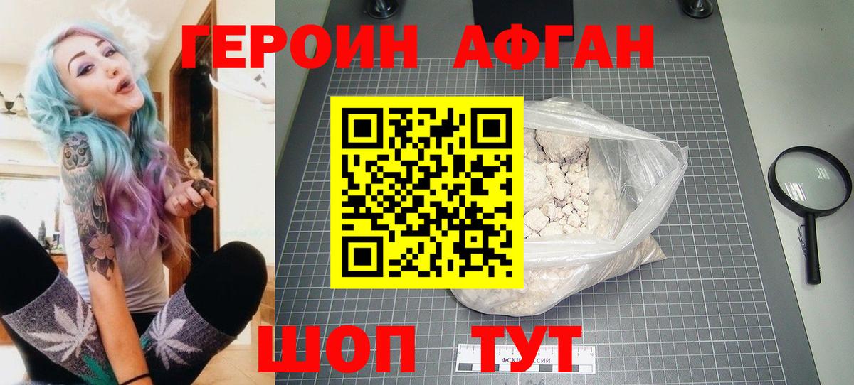 Героин гречка  Вход с VPN  Рыбинск 