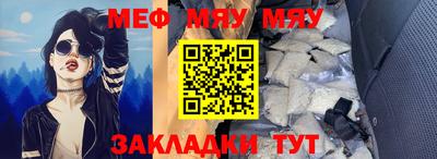 марихуана Бугуруслан