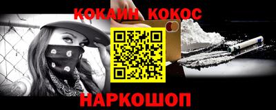 меф VHQ Бузулук