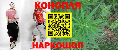 каннабис Будённовск