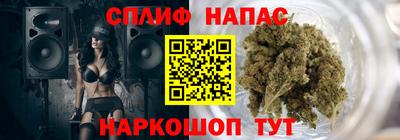 меф VHQ Бузулук