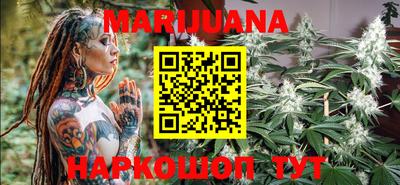 каннабис Будённовск