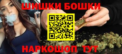 каннабис Будённовск
