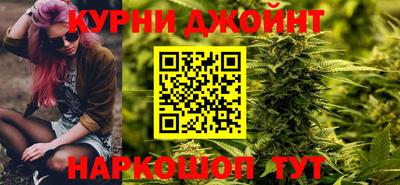 марихуана Бугуруслан