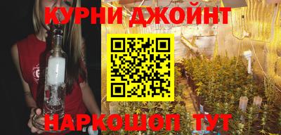 марихуана Бугуруслан