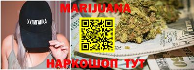 марихуана Бугуруслан