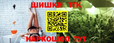 каннабис Будённовск