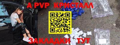 меф VHQ Бузулук