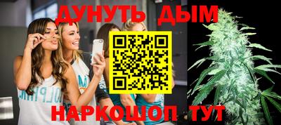 марихуана Бугуруслан