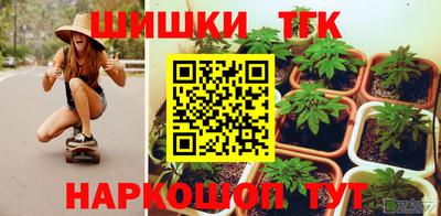 марихуана Бугуруслан