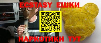 меф VHQ Бузулук
