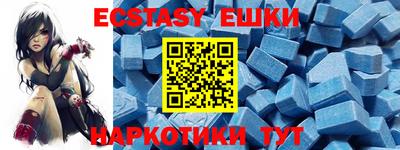 меф VHQ Бузулук