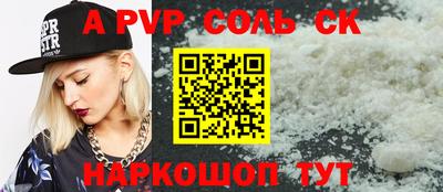 меф VHQ Бузулук