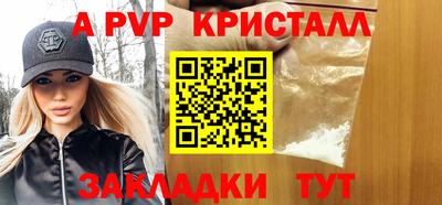 меф VHQ Бузулук