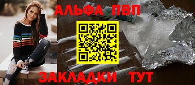марихуана Бугуруслан