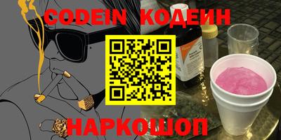 каннабис Будённовск
