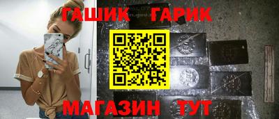 каннабис Будённовск