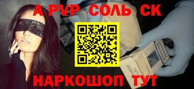 меф VHQ Бузулук