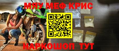 марихуана Бугуруслан