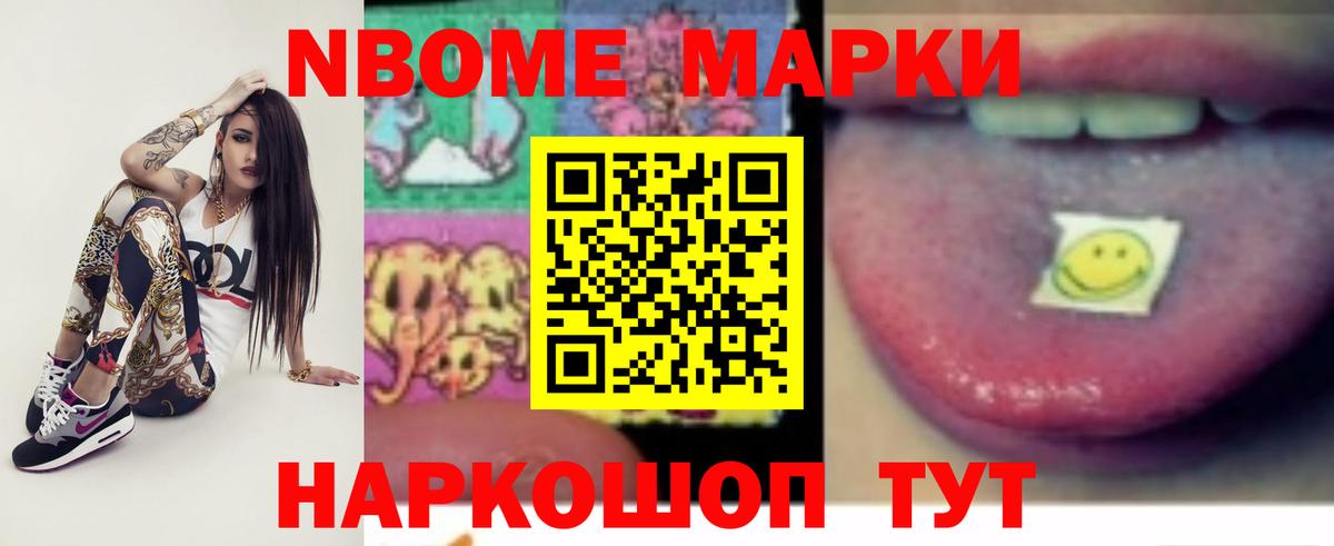 Рыбинск  Лсд 25 экстази ecstasy  Вход с VPN 