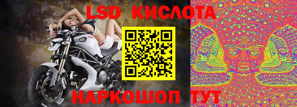 Марки 25I-NBOMe 1500мкг  Марки 25I-NBOMe 1500мкг  Вход с VPN  Марки N-bome  Рыбинск 