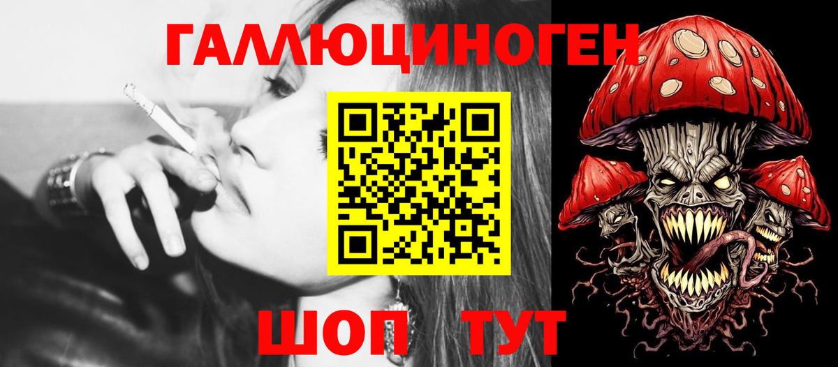 Галлюциногенные грибы GOLDEN TEACHER Рыбинск